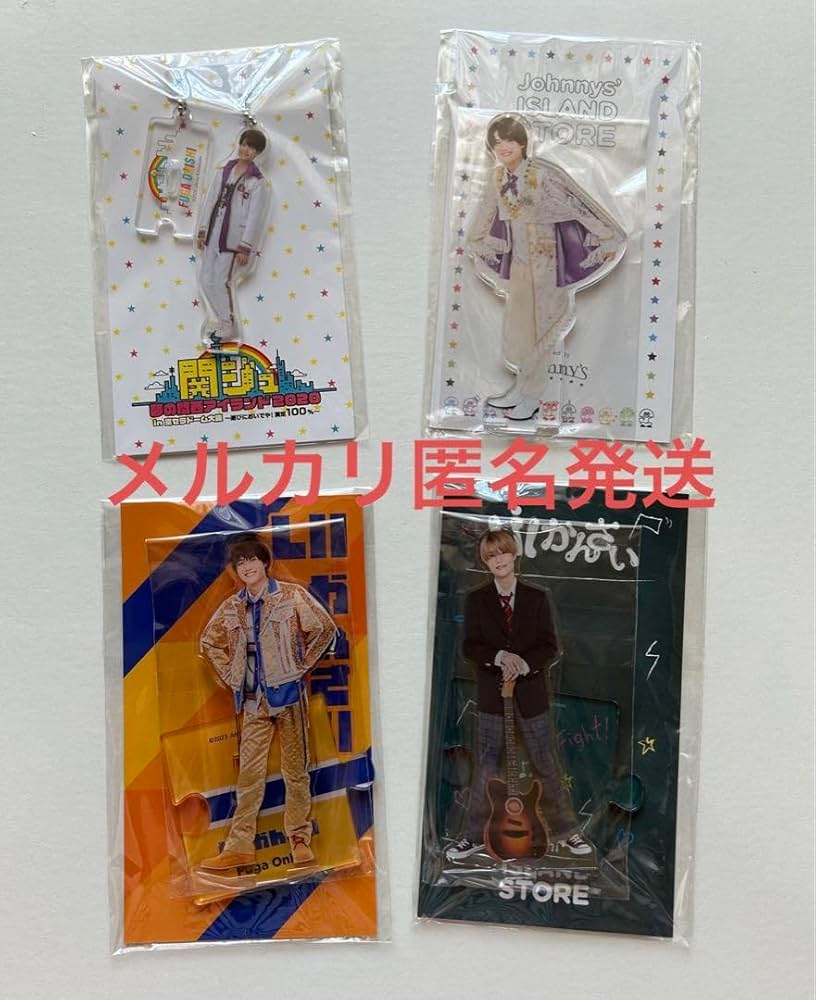 大西風雅　アクキー4つ 大西風雅 アクキー4つ 大西風雅】アクリルキーホルダー
